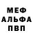 Кетамин ketamine Dona Nod