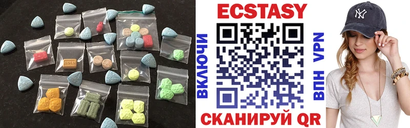 Ecstasy 280мг Урень
