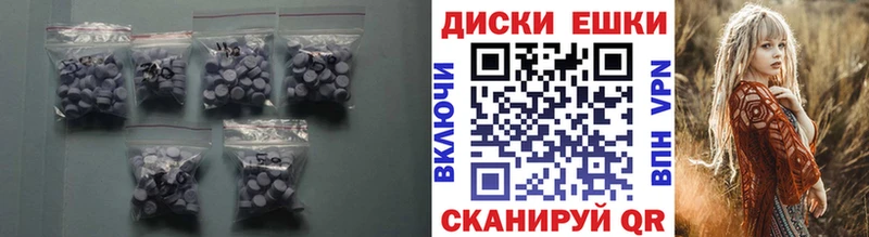 Экстази Punisher  Урень 