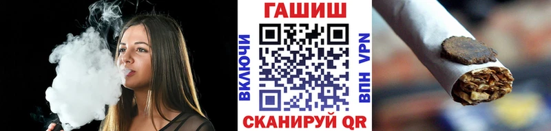 ГАШ ice o lator  МЕГА зеркало  Урень 