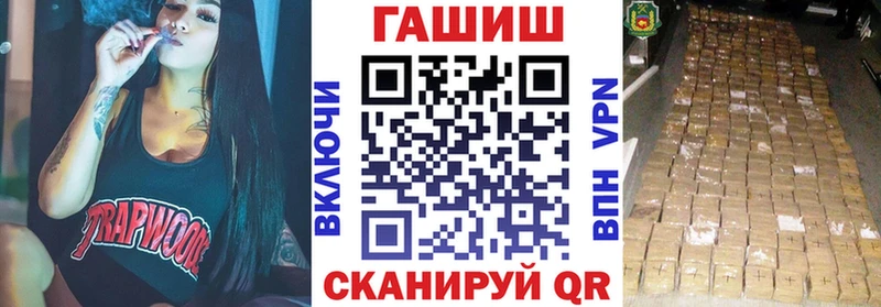 ГАШИШ Изолятор Урень