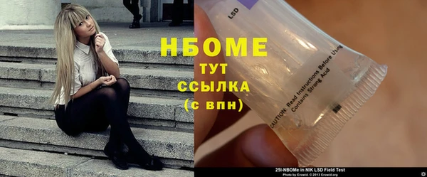 jwh Пересвет