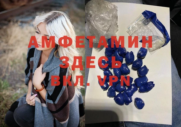 эйфоретик Остров