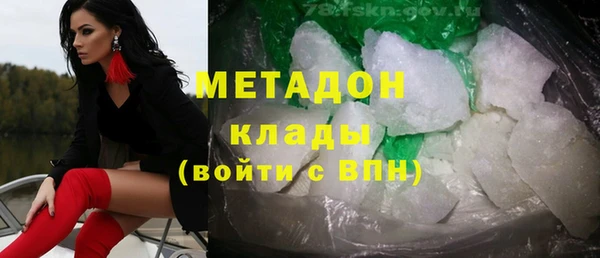 прущие крисы Осинники
