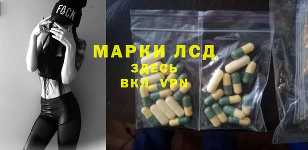 прущие крисы Осинники