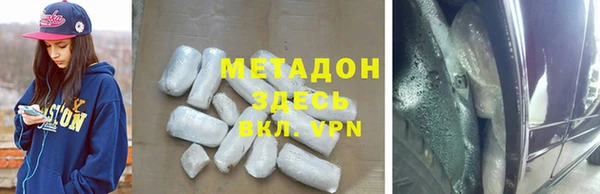 ПСИЛОЦИБИНОВЫЕ ГРИБЫ Арсеньев