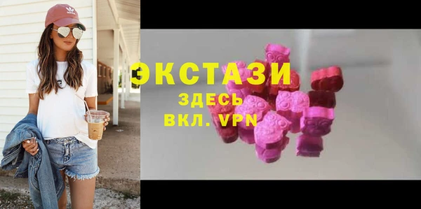 прущие крисы Осинники