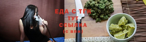 прущие крисы Осинники