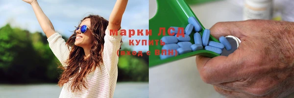 марки nbome Осташков