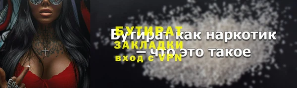 марки lsd Пестово