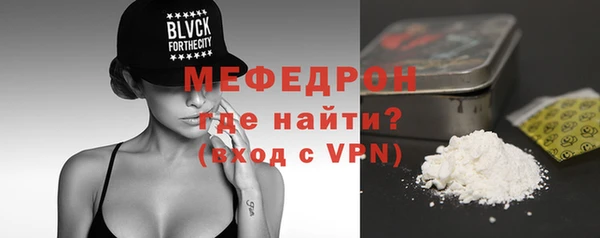 прущие крисы Осинники