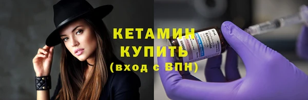 прущие крисы Осинники