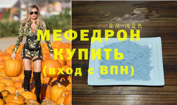 прущие крисы Осинники