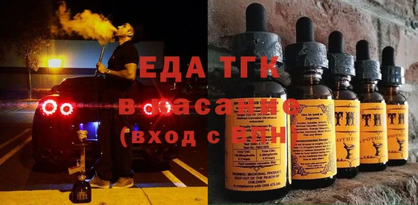 марки lsd Пестово