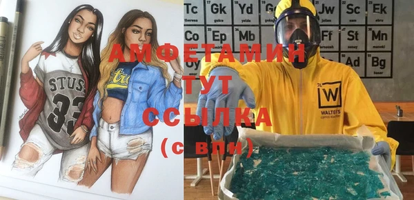 марки nbome Осташков