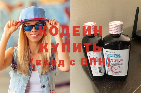наркотики Семикаракорск