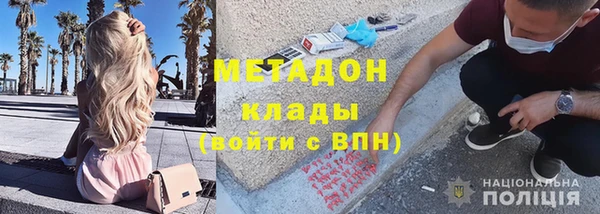 первитин Абаза