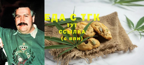 молекула духа Новокубанск