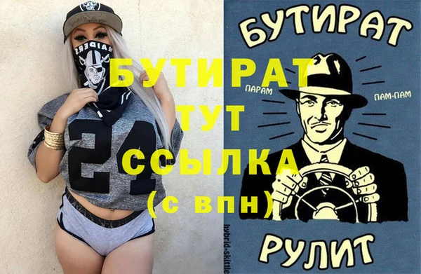 хмурый Армянск