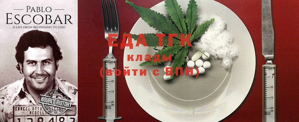 мяу мяу кристалл Балабаново
