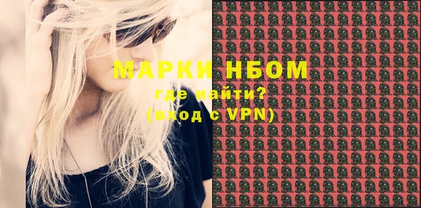 марки lsd Пестово