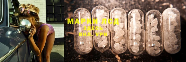 марки nbome Осташков