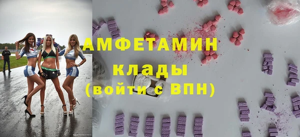 марки nbome Осташков