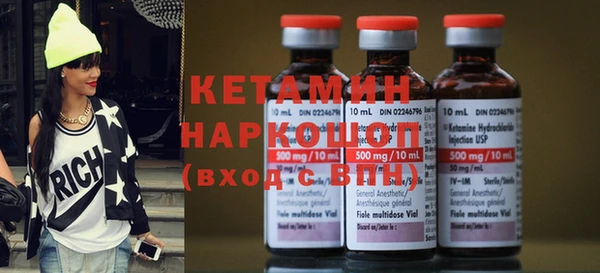 марки nbome Осташков