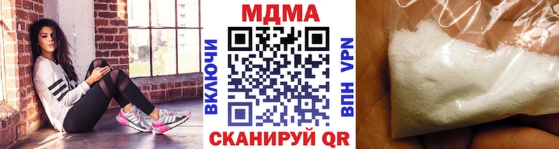 МДМА кристаллы  Урень 