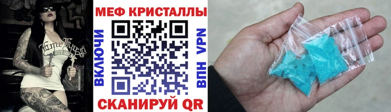 Меф мяу мяу как найти наркотики Урень