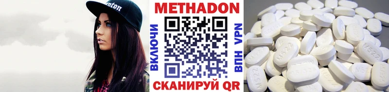 Метадон VHQ хочу Урень
