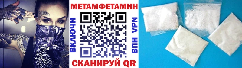 Первитин витя даркнет состав Урень где купить