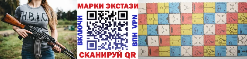 Марки NBOMe 1,5мг  как найти наркотики  мега как войти  Урень 