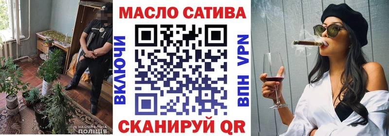 Дистиллят ТГК концентрат  сколько стоит  Урень 