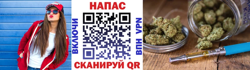 где можно купить наркотик  Урень  Конопля семена 